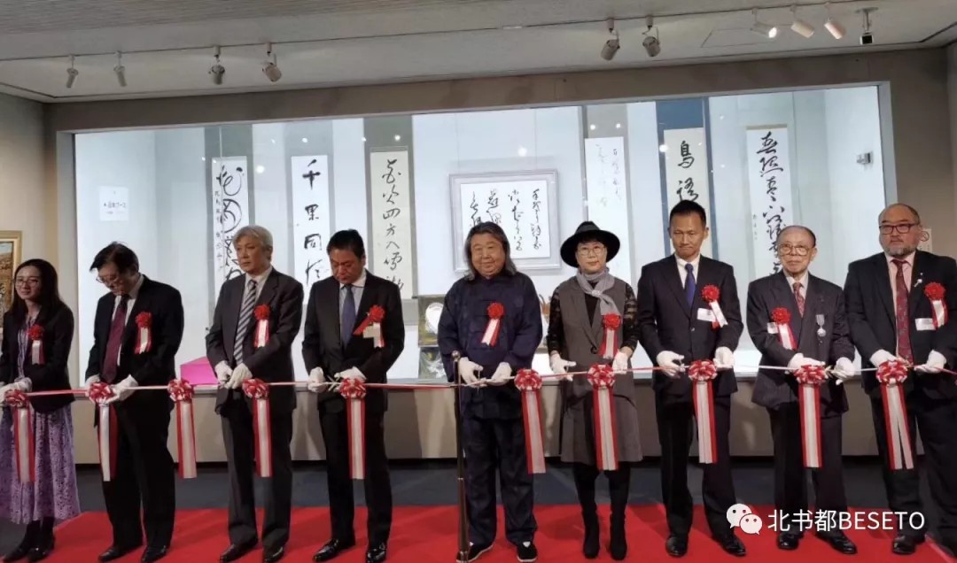 萧劳师生书法作品展在日本东京举办