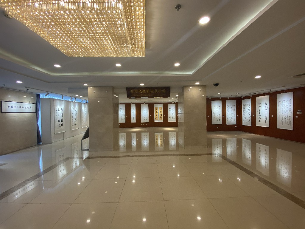 丝路·文明·传承——中国书法精品巡回展开展