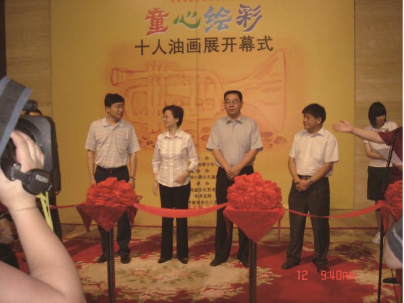 “童心绘彩”-深圳十人油画展