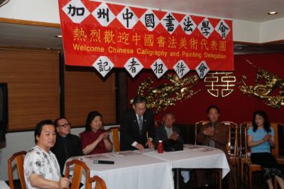 2007年洛杉机中国书法美术作品展（视频）