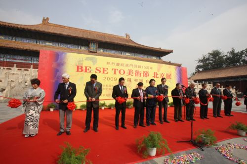 2009年BE SE TO美术节北京展视频 