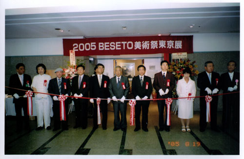 2005BE SE TO美术节（日本展）作品选登