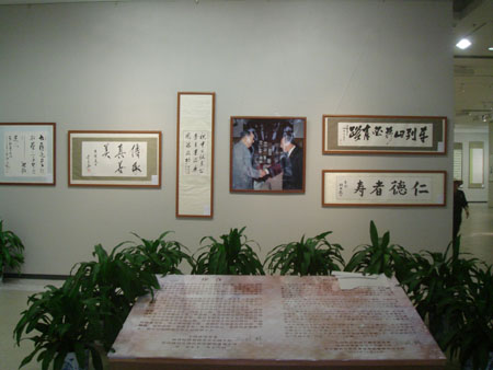 第二届中日议员公务员书法展海南展现场 