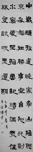 岳安杯国际书展暨论坛获奖作品集