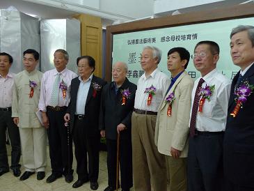 弘扬书艺 感恩母校