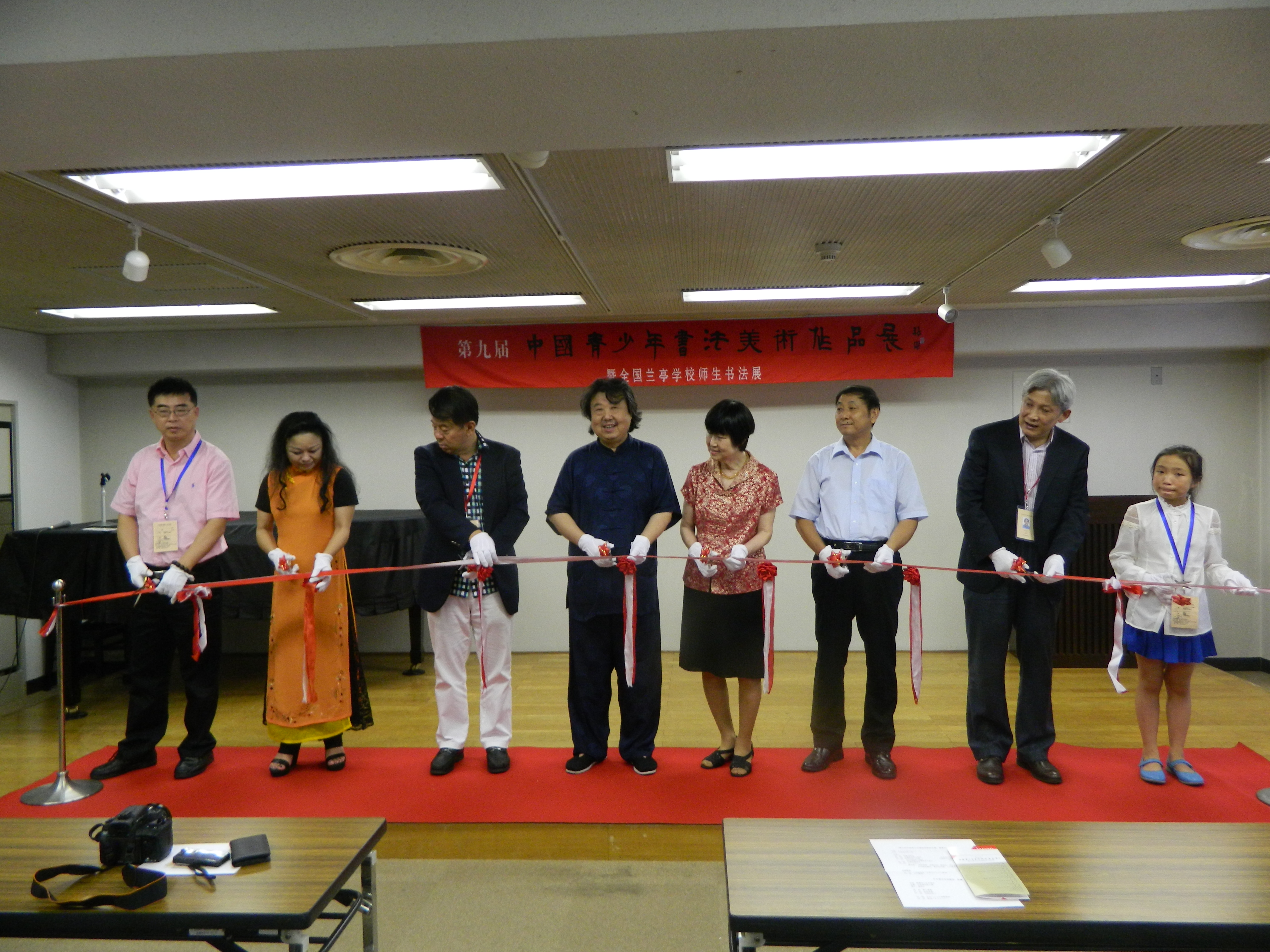 2014.8.3-8.7第九届中国青少年书法美术作品展暨全国兰亭学校师生书法展