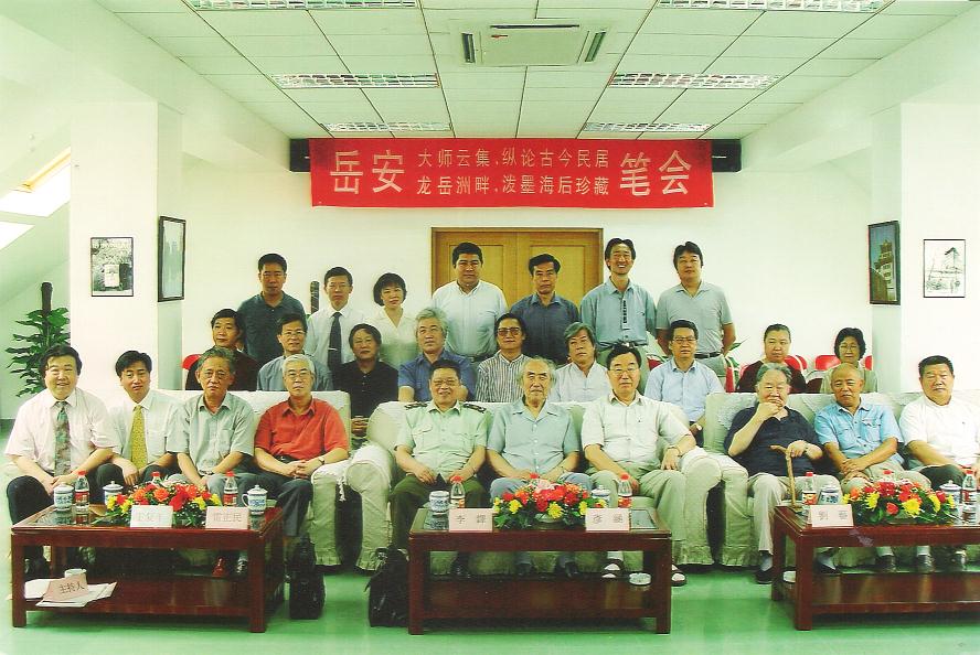 2003.7.31什刹海《文化与民居》笔会