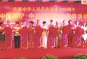 2009.10.1中国南宁 中日友好文化交流活动
