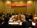 2014.3.1“生态大连”全国书法篆刻展