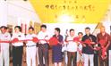 2004.7.25-7.29第二届中国青少年书法美术大赛获奖作品展