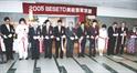2005.8.19-8.232005BESETO美术节-东京展