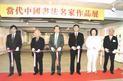 2008.4.1-4.4第八届中国书法美术作品展-当代中国书法名家作品展