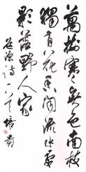 叶培贵