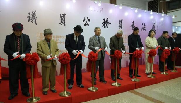 第二届中韩议员公务员书法展在京展出