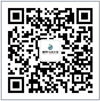 第三期全国兰亭学校教师书法培训讲座暨“中国文艺志愿服务 ——走进仙海”
