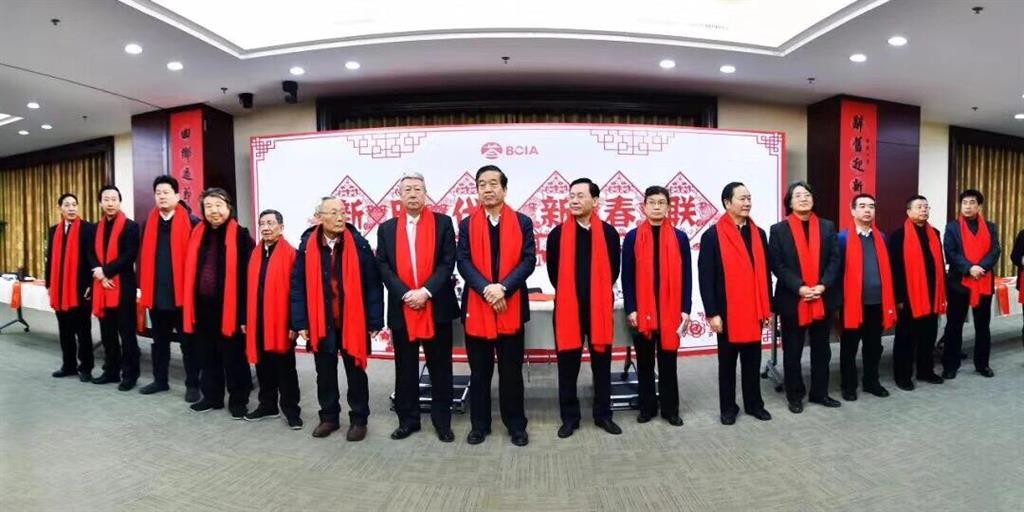 中国书协“书法家送万福进万家”走进首都机场