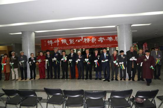 第一届中韩议员公务员书法展在韩国国会议事堂举行