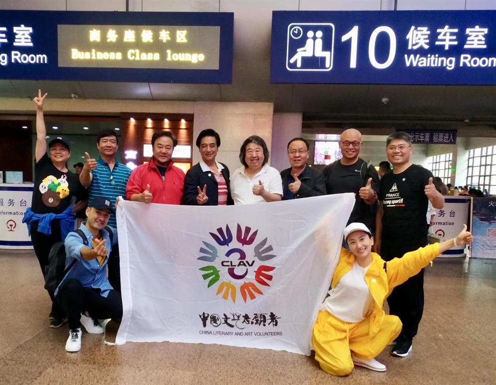 张杰院长随中国文艺志愿者协服务队慰问中国铁建